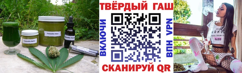 Печенье с ТГК марихуана Щучье