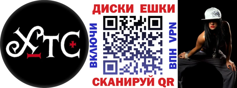 Экстази louis Vuitton  Щучье 