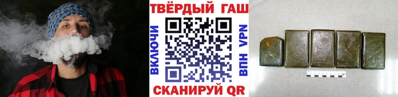 ГАШ Premium  Щучье 
