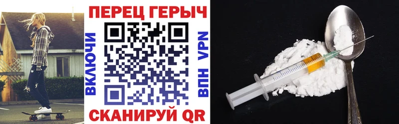магазин    Щучье  ГЕРОИН Афган 
