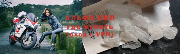 гашишное масло Каменка