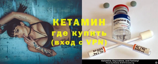 прущая мука Каменногорск
