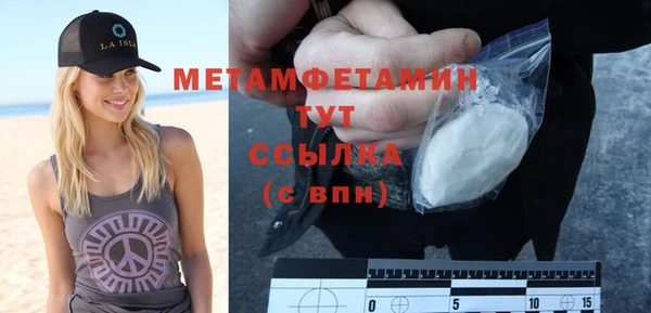 прущая мука Каменногорск
