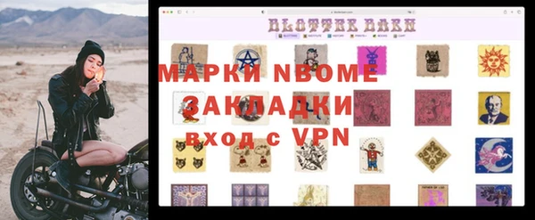 прущая мука Каменногорск