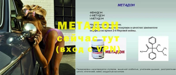 гашишное масло Каменка