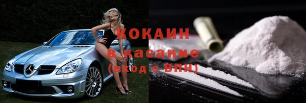прущая мука Каменногорск