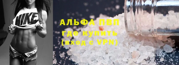 гашишное масло Каменка