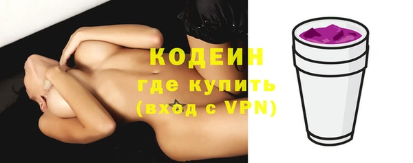 спиды Белоозёрский
