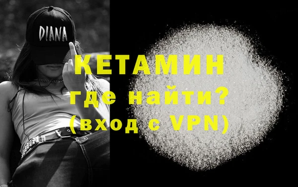 прущая мука Каменногорск