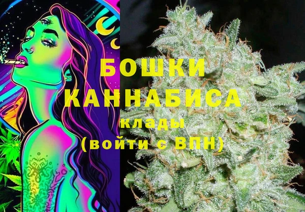 гашишное масло Каменка