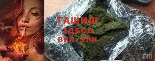 крисы Беломорск