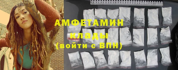 стафф Пролетарск
