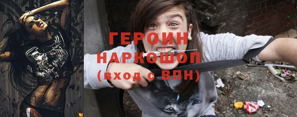 мдпв Инта