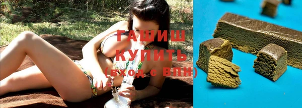 прущая мука Каменногорск