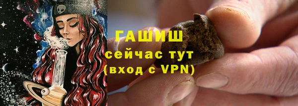 гашишное масло Каменка