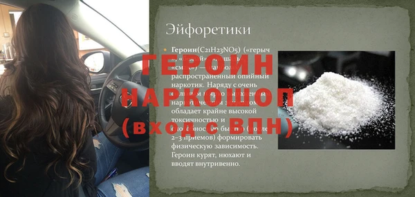 прущая мука Каменногорск