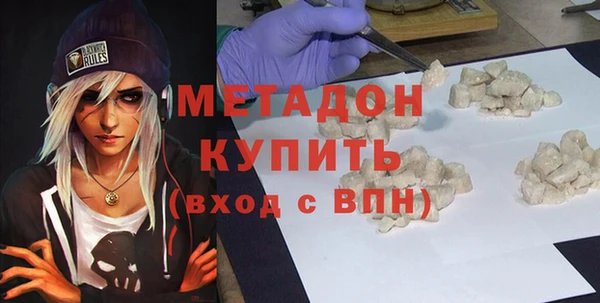 гашишное масло Каменка