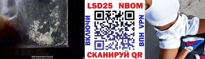 как найти закладки  Щучье  Лсд 25 экстази ecstasy 