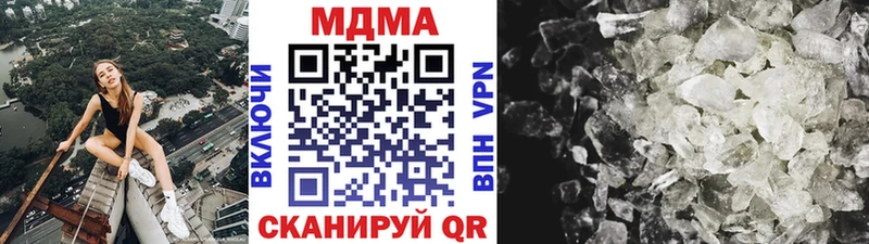 MDMA crystal  Щучье 