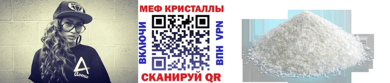цены наркотик  Щучье  Мефедрон mephedrone 