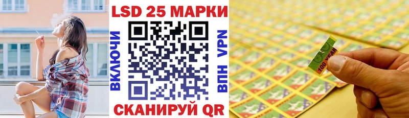 Марки NBOMe 1500мкг  Щучье 